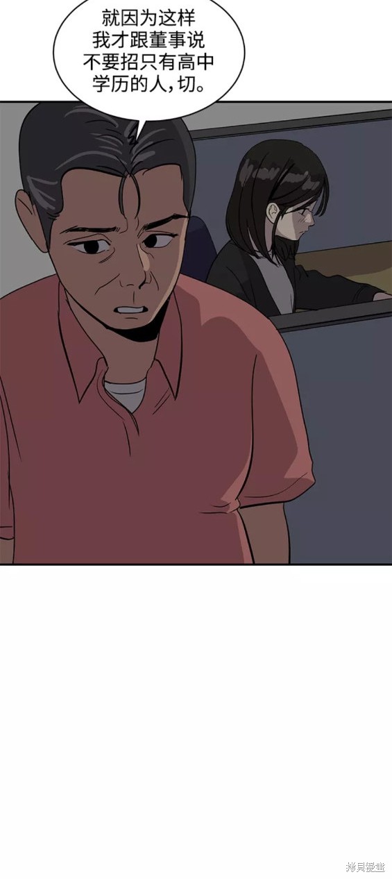 第31话41