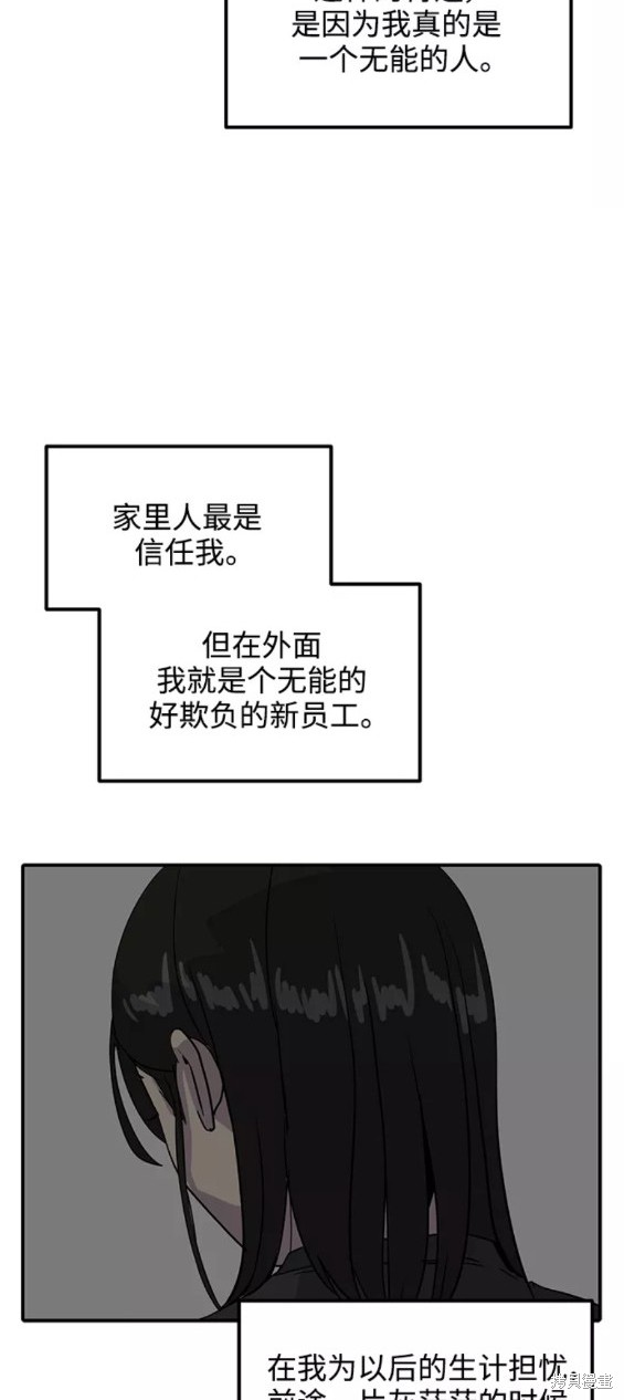 第31话43
