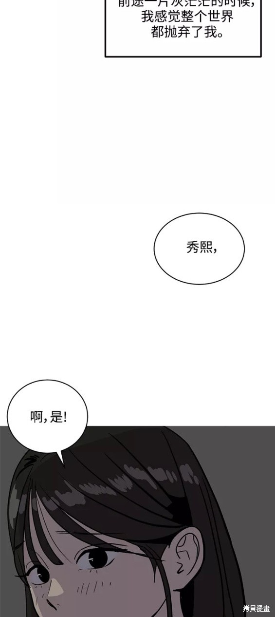第31话44