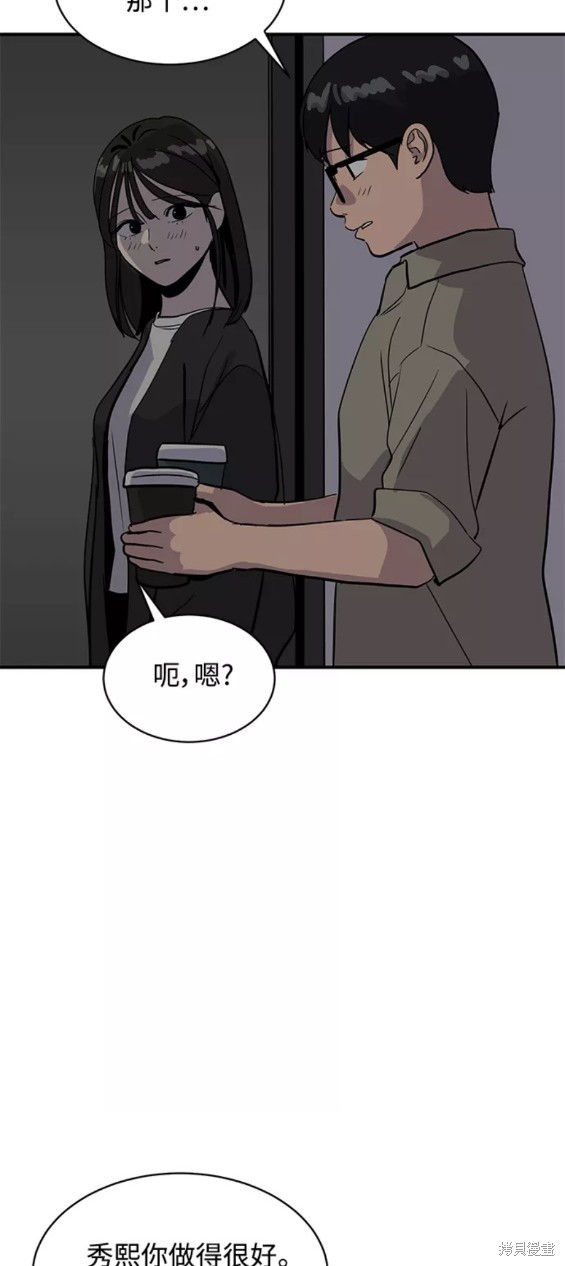 第31话47