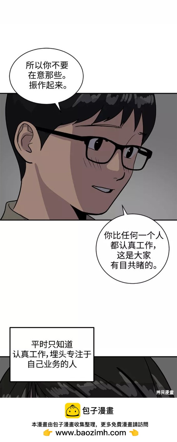 第31话49