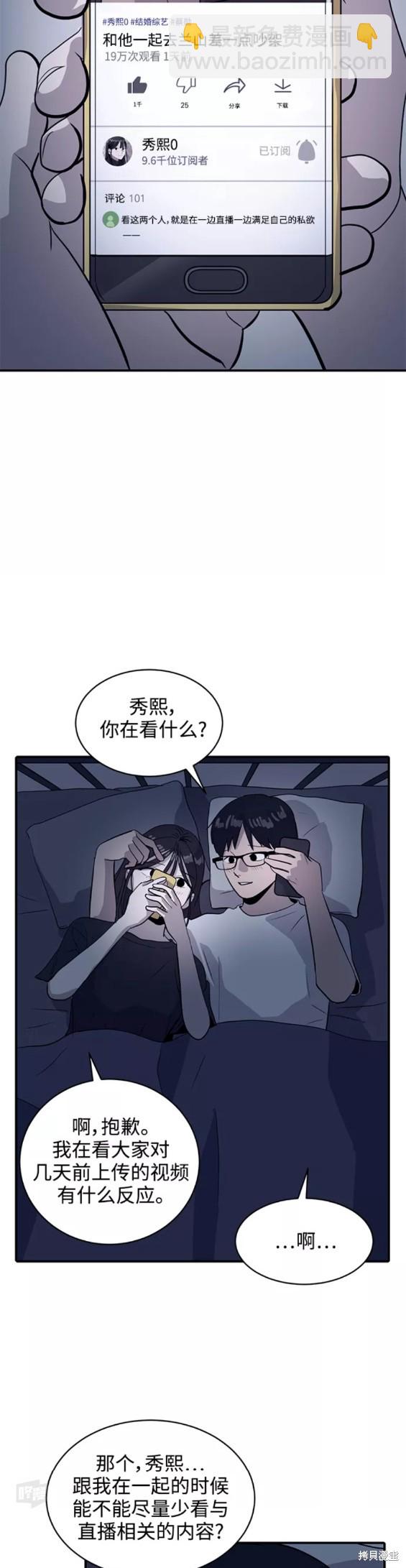 第31话5