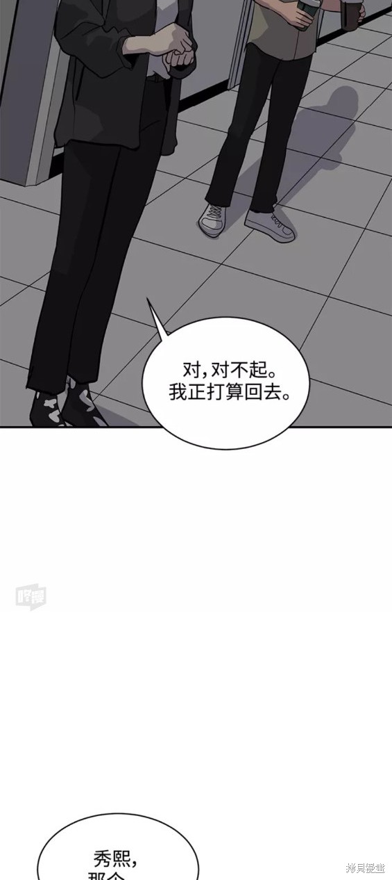 第31话50