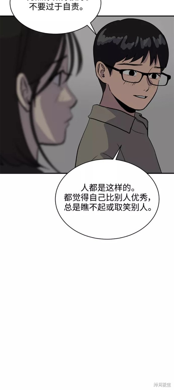 第31话52