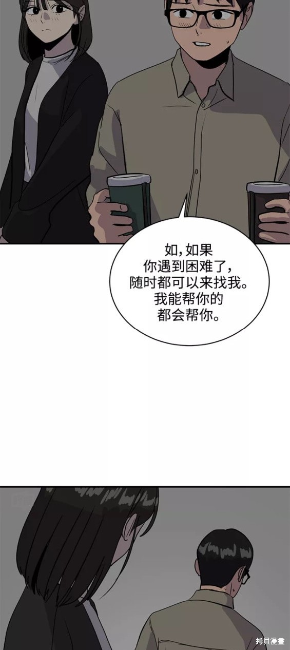 第31话55