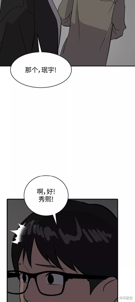 第31话56