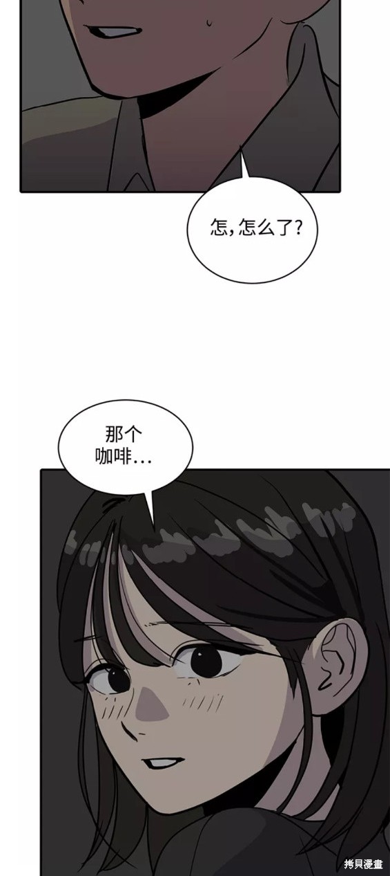第31话57