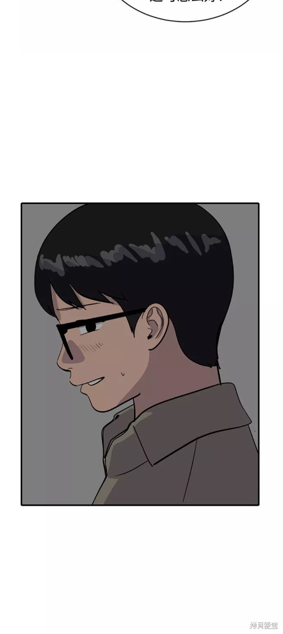 第31话59