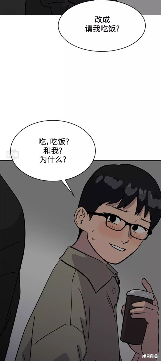第31话61
