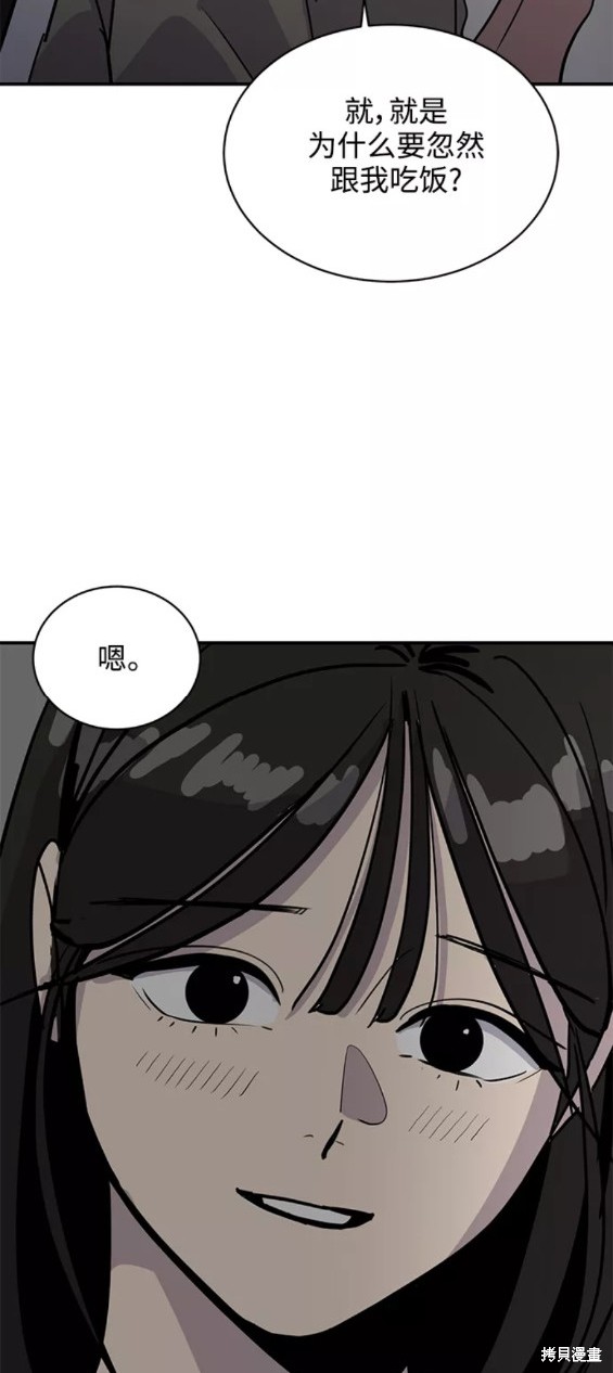 第31话62