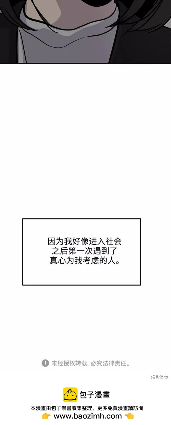 第31话63