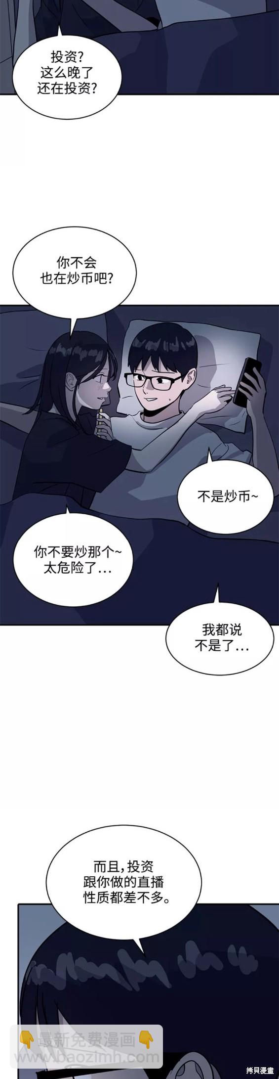 第31话7