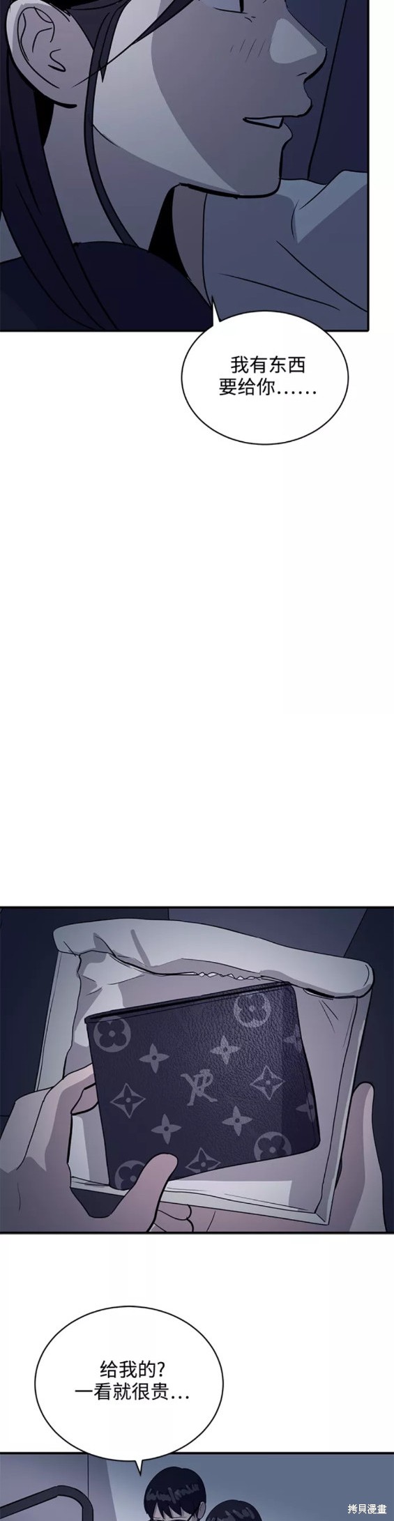 第31话9