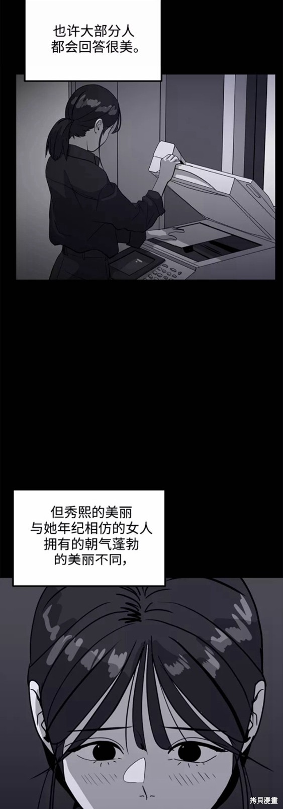 第32话1