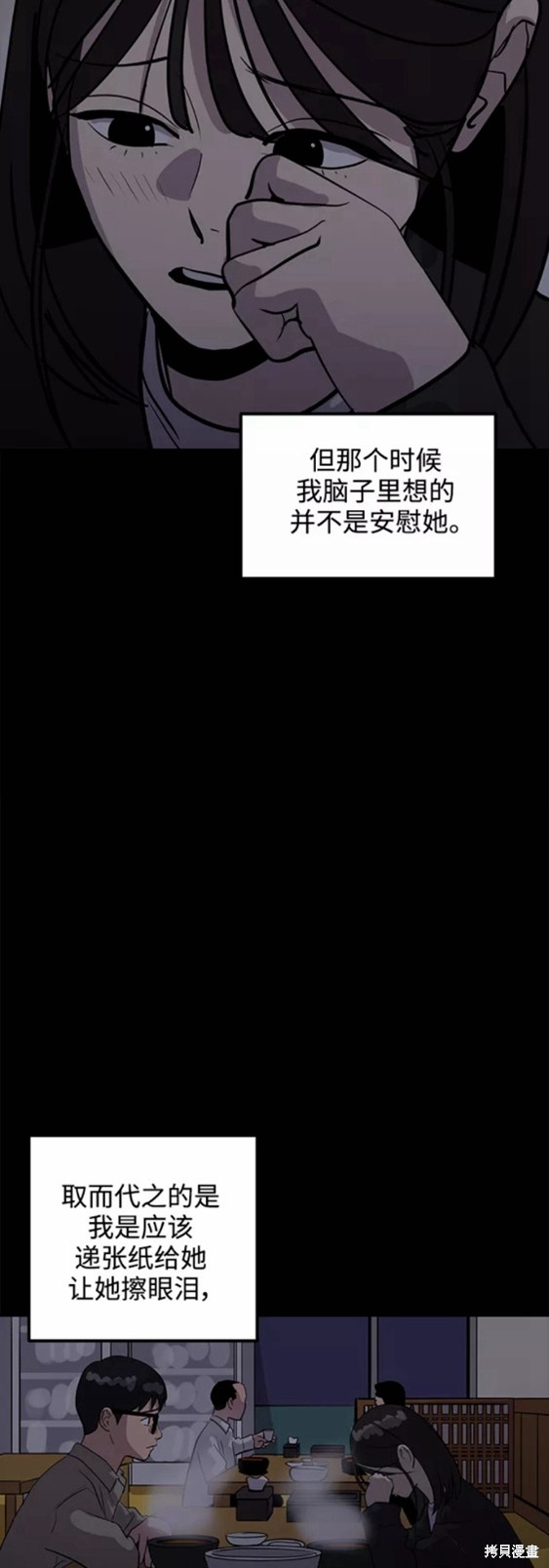 第32话11