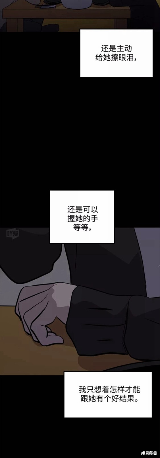 第32话12