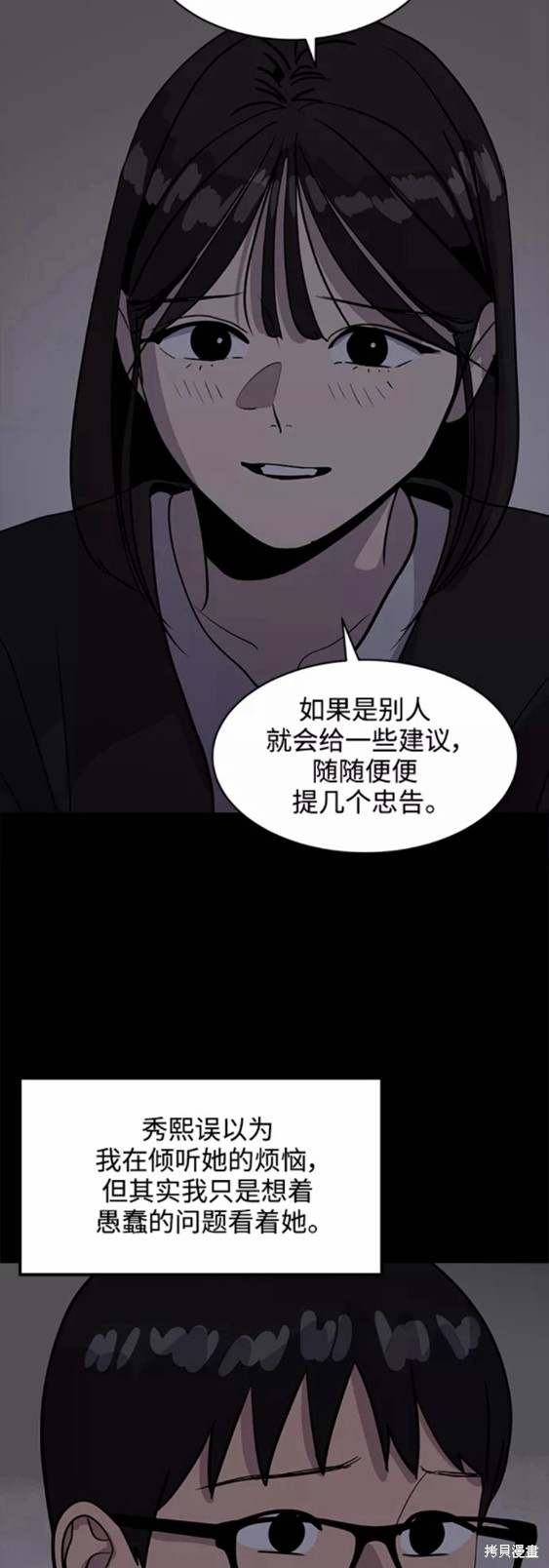 第32话14