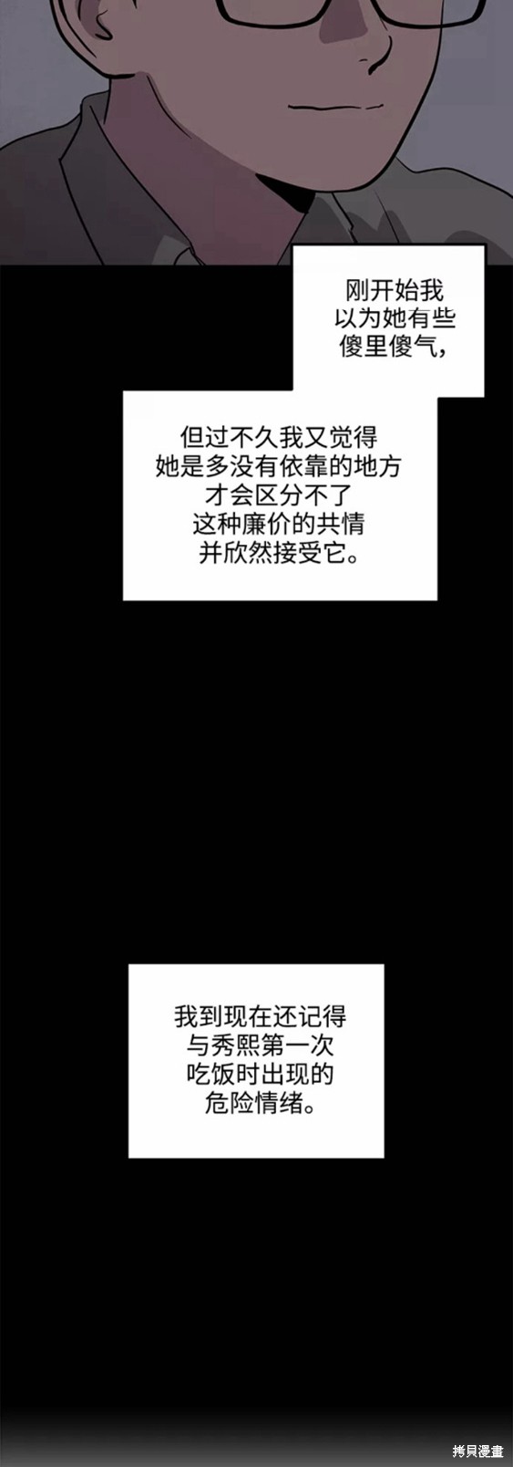 第32话15