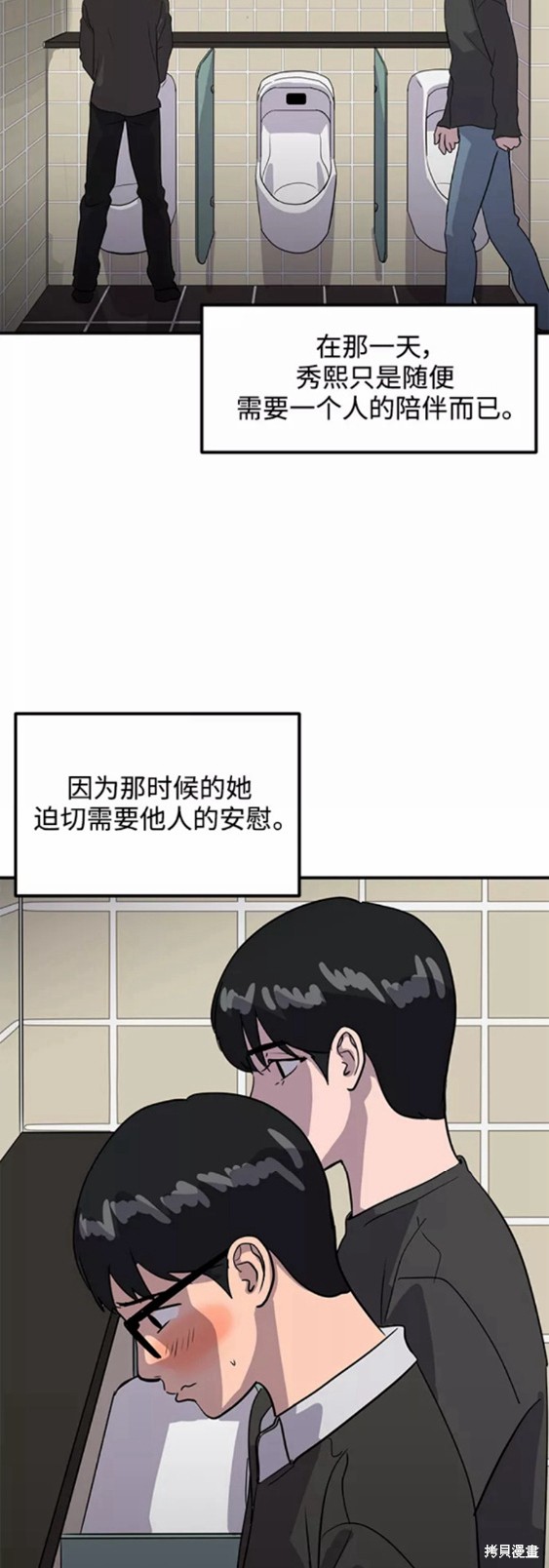第32话17
