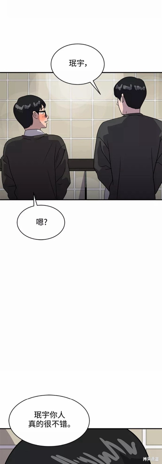 第32话19