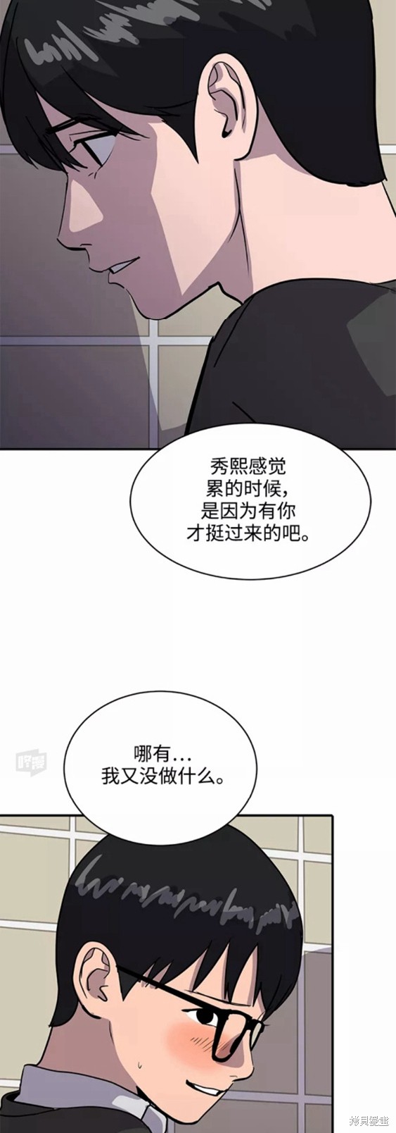 第32话20