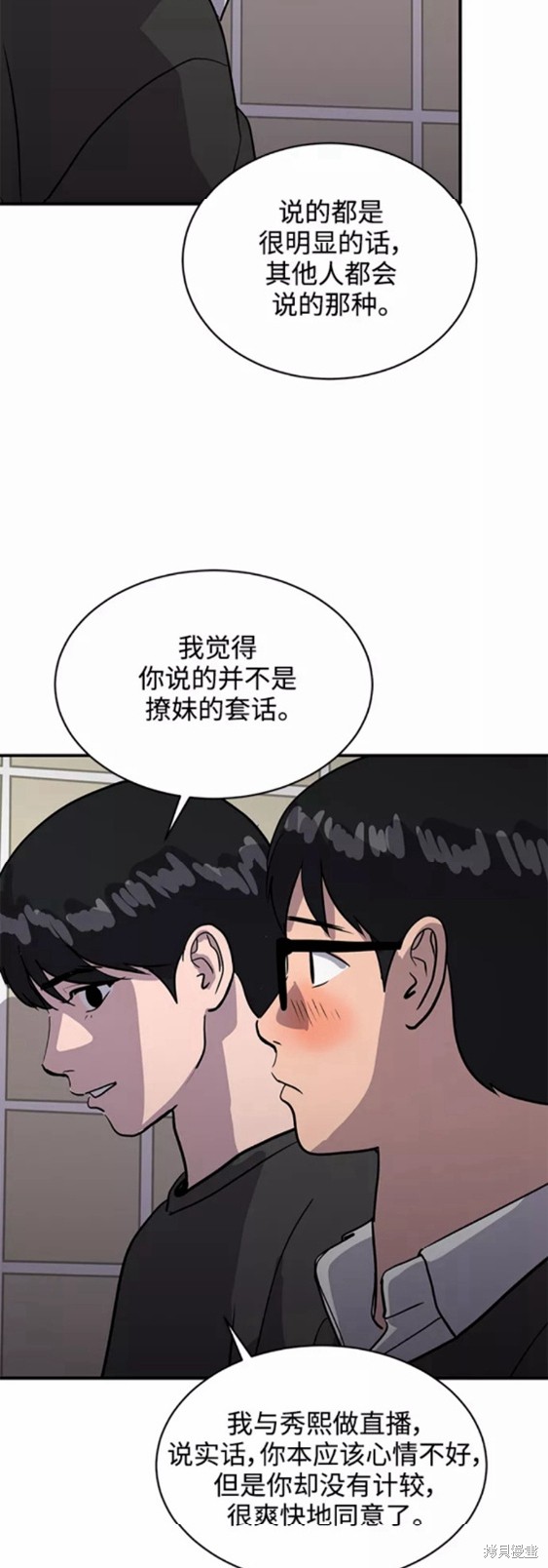 第32话21