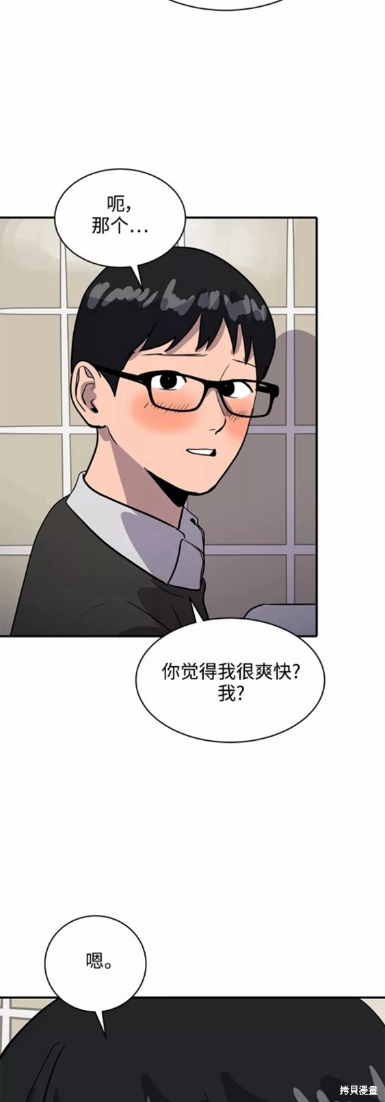 第32话22