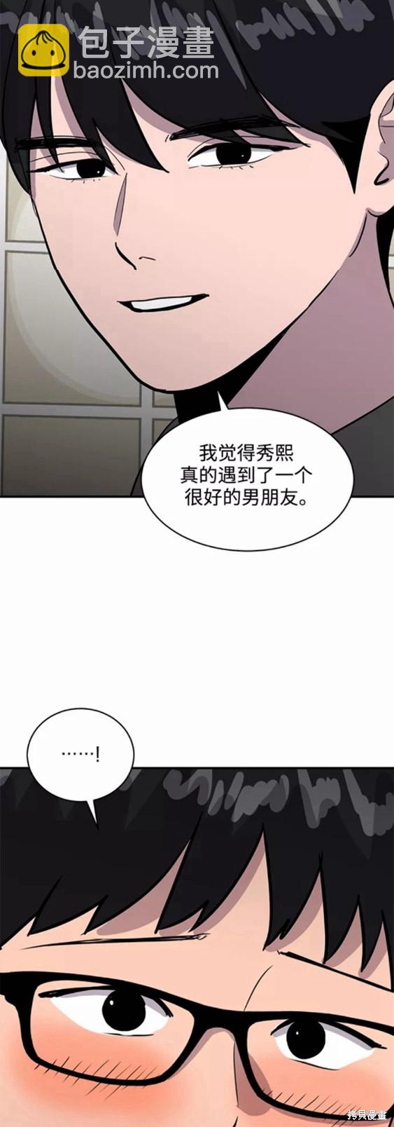 第32话23