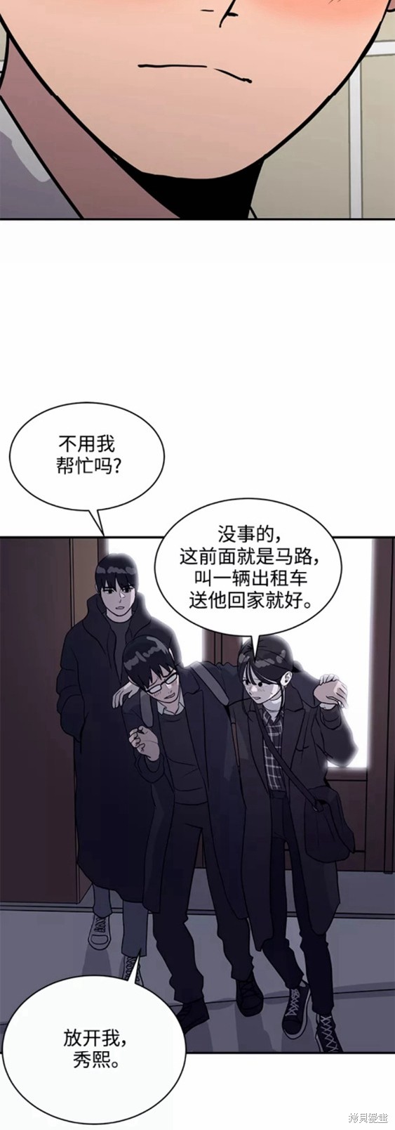 第32话24