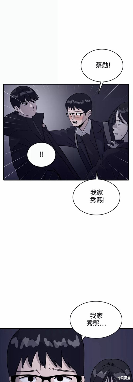 第32话25