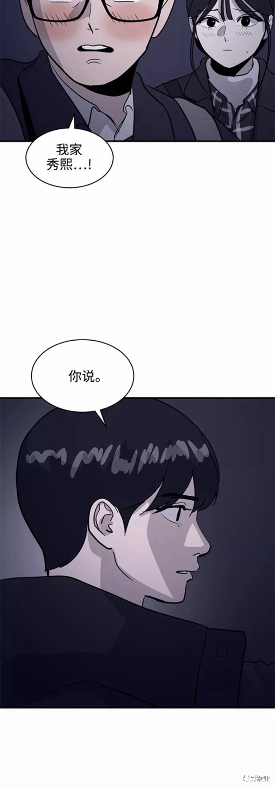第32话26