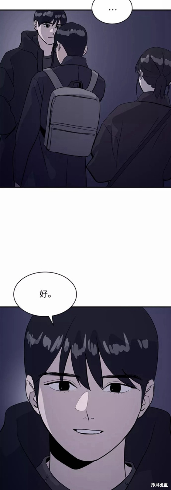 第32话28