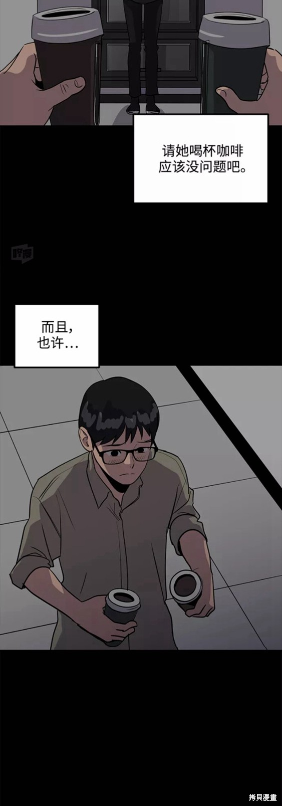 第32话3