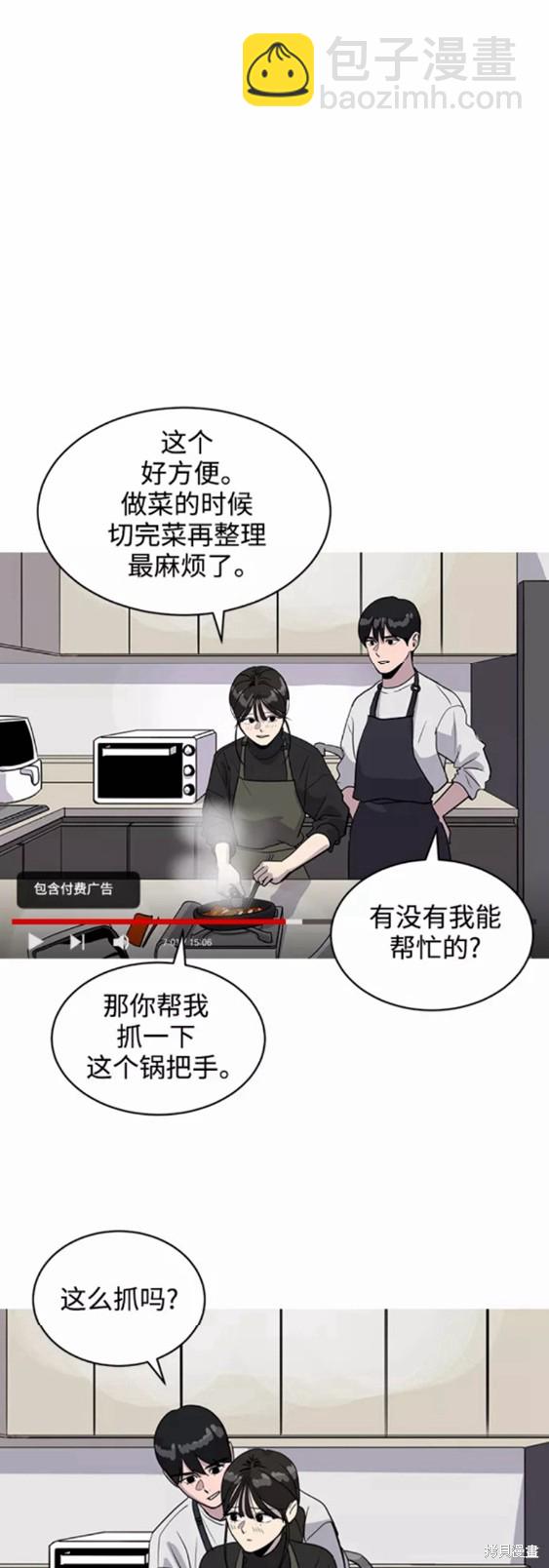 第32话30