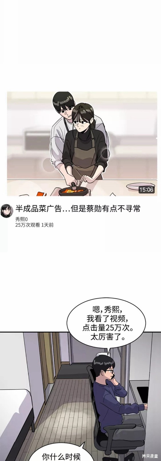 第32话32