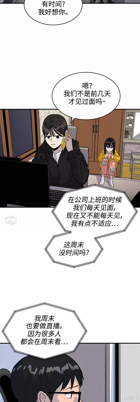 第32话33