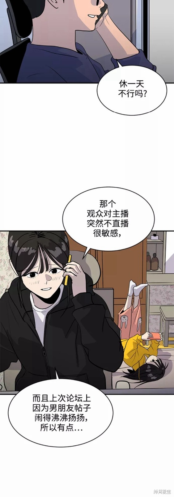 第32话34