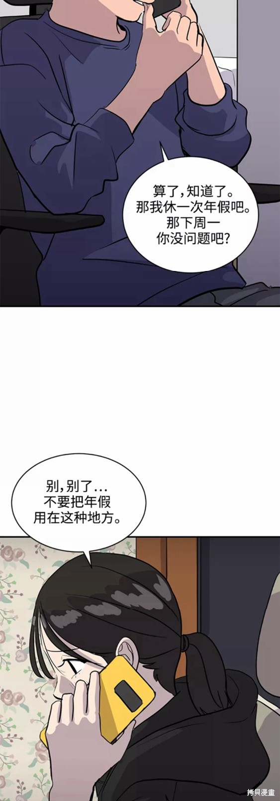第32话36