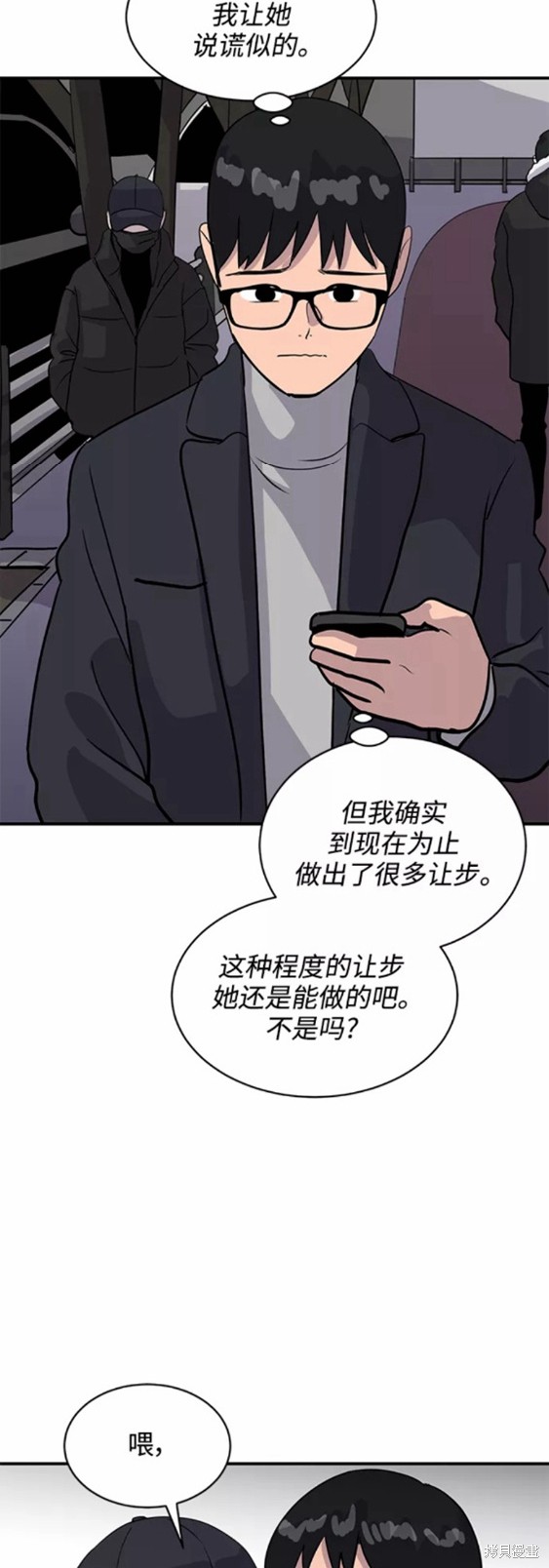 第32话39