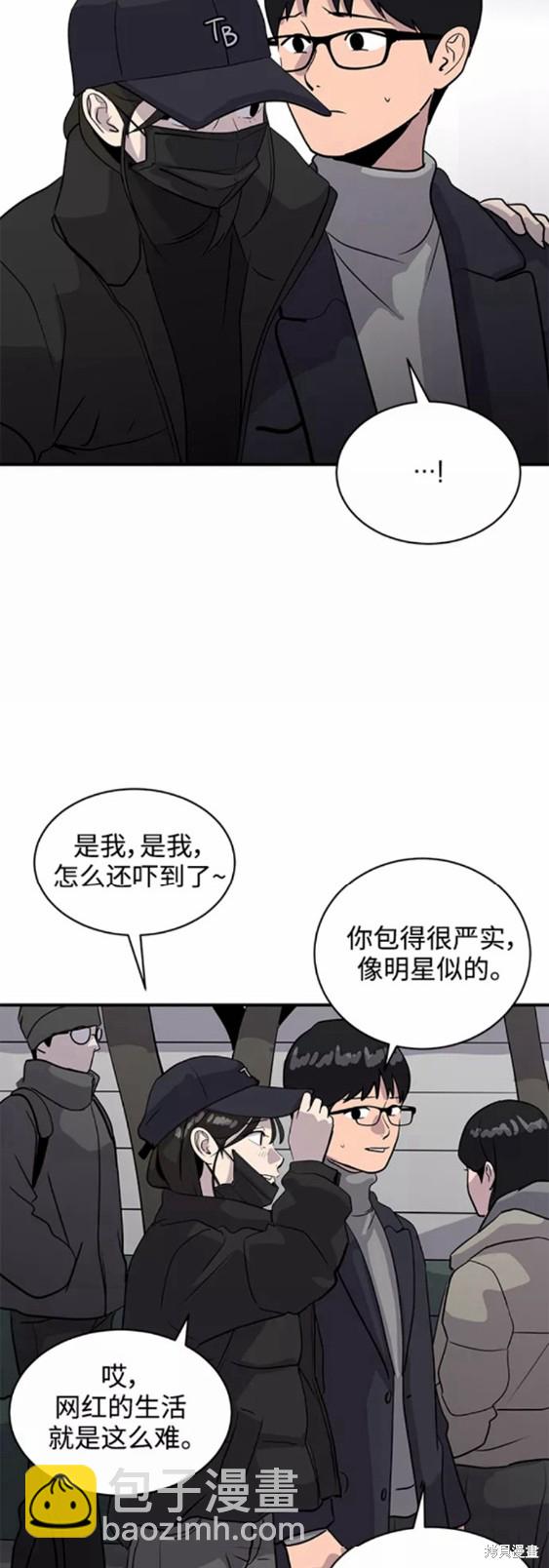 第32话40