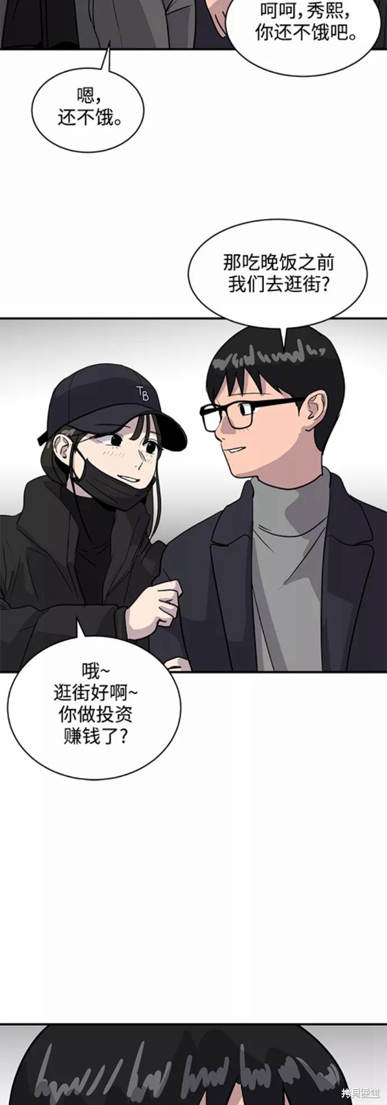 第32话41