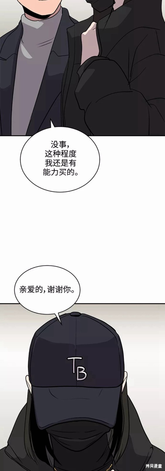 第32话44