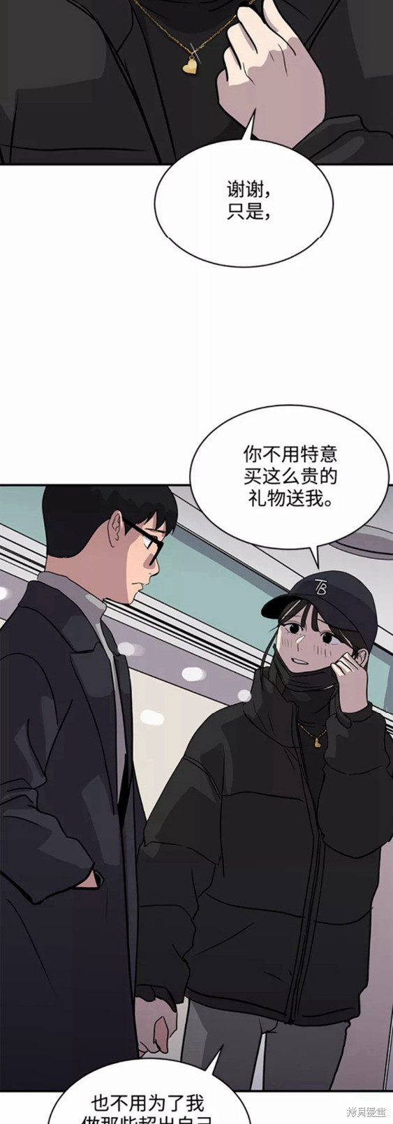 第32话45