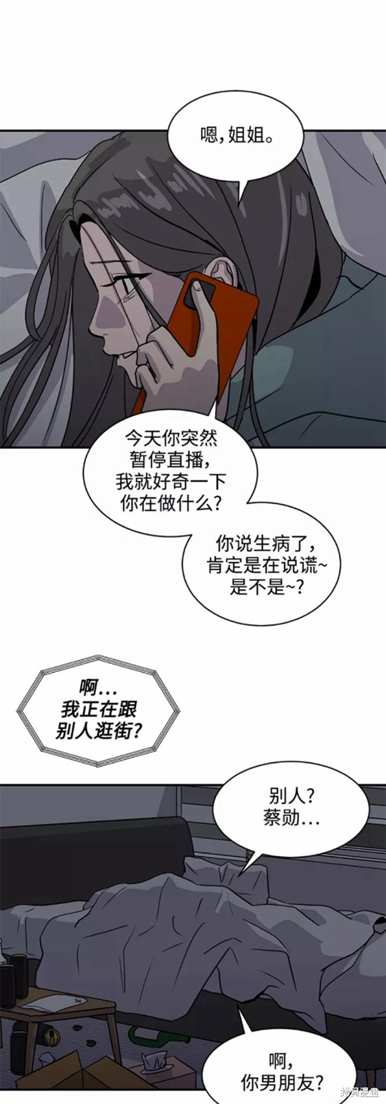 第32话48