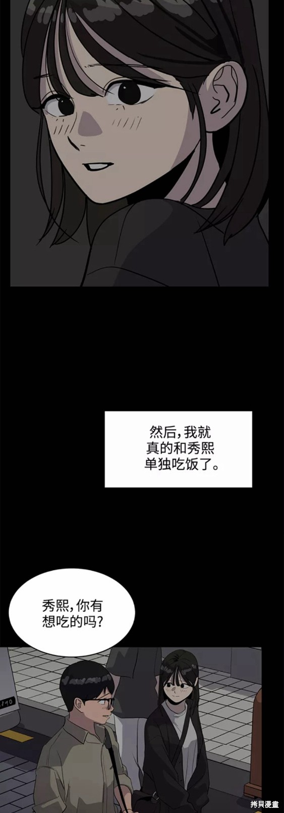 第32话5