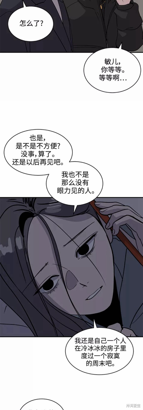 第32话54