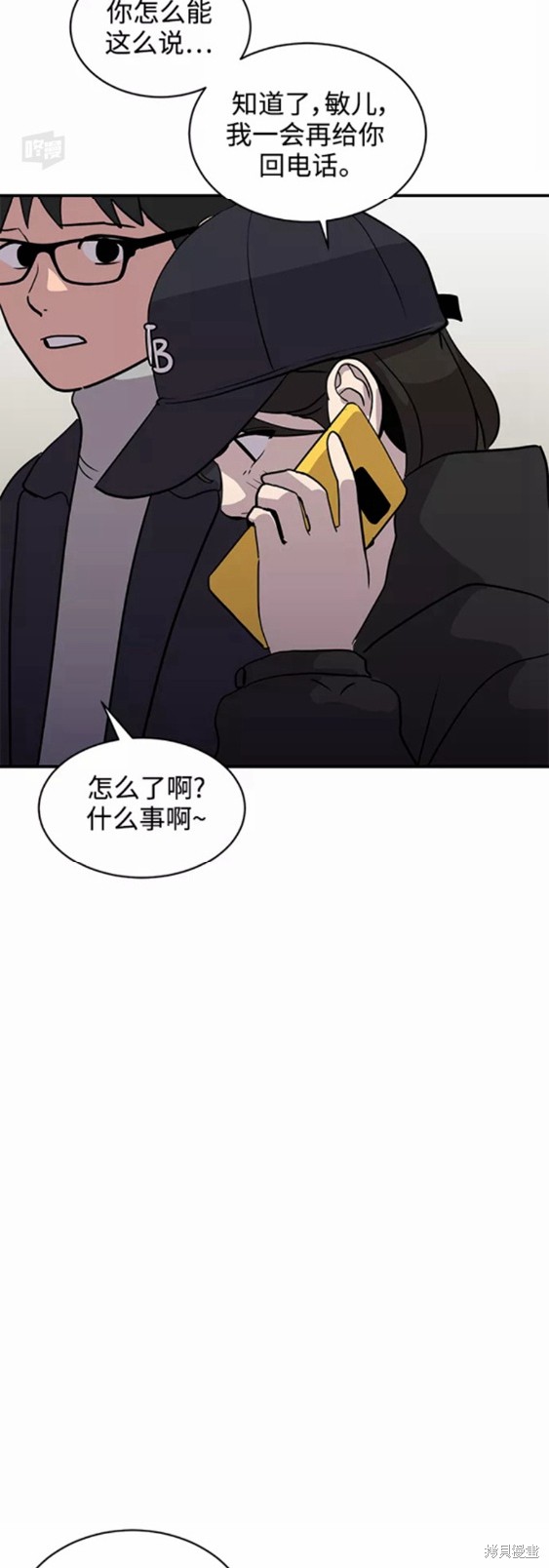 第32话55