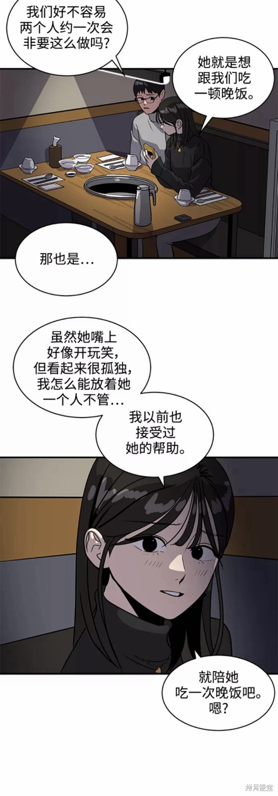 第32话56