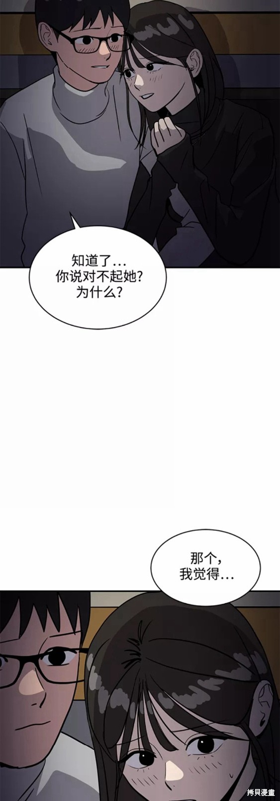 第32话58