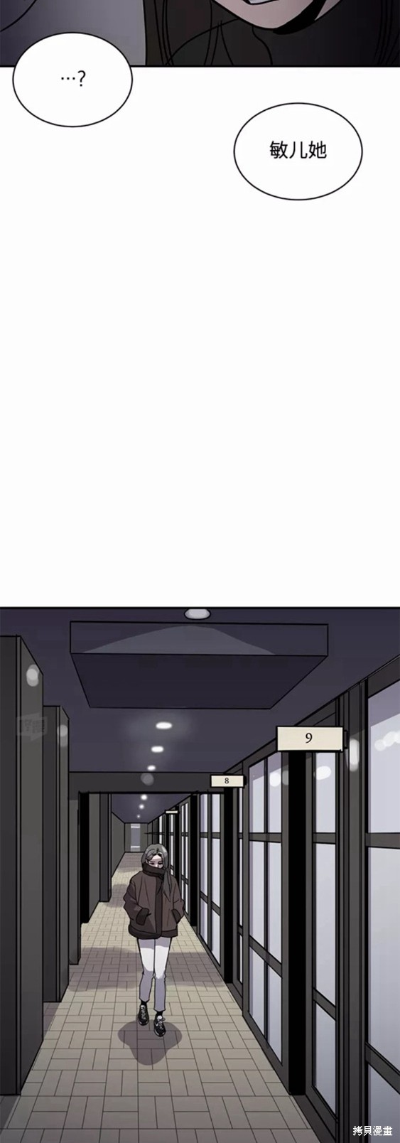 第32话59